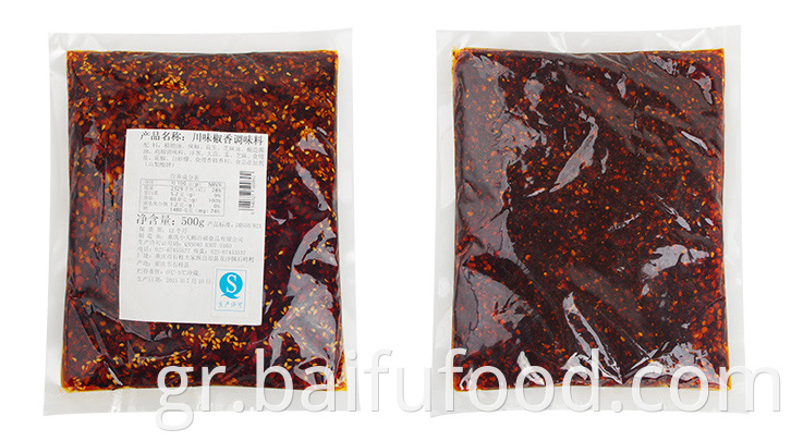 Sichuan pepper seasoning